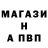 Альфа ПВП мука Sputai Vladimir