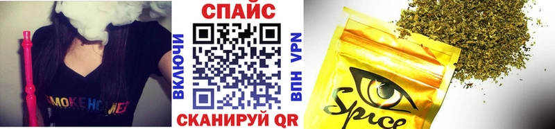 Бутират вода  Волжский 