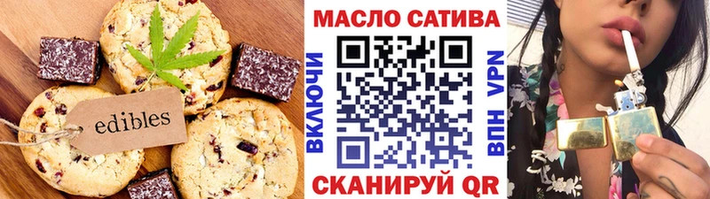 Cannafood марихуана  цена   Волжский 