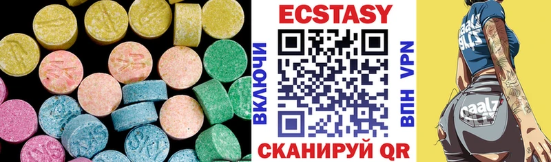 где найти наркотики  Волжский  Экстази таблы 