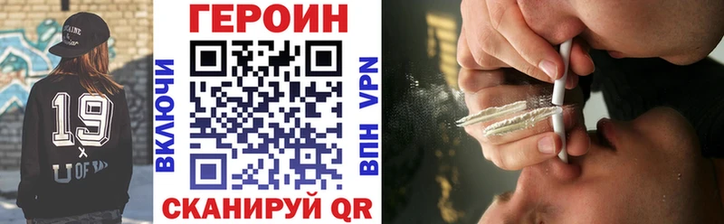 Героин Афган  сколько стоит  Волжский 