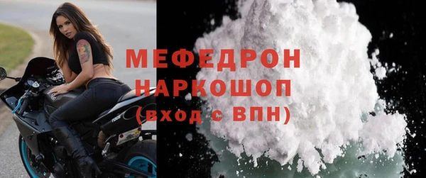 прущая мука Каменногорск