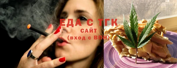 меф Каменка