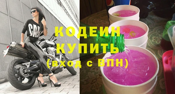 наркотики Медногорск