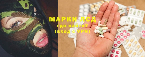 метамфетамин Алексеевка