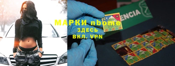 метамфетамин Алексеевка