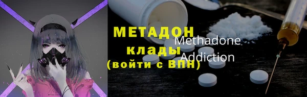 метамфетамин Алексеевка