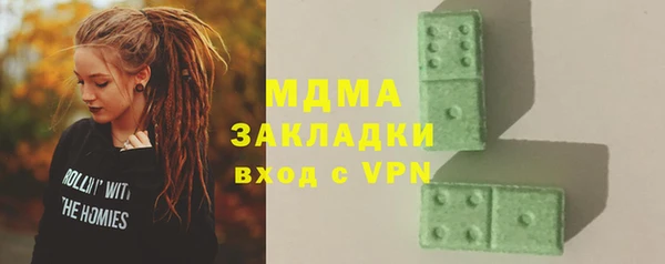 гашик Алзамай