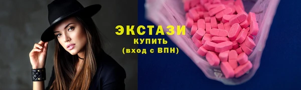 метамфетамин Алексеевка