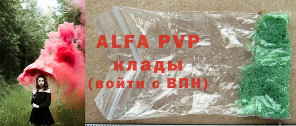 бошки Медвежьегорск