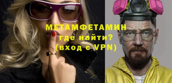 метамфетамин Алексеевка