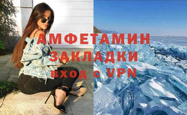 метамфетамин Алексеевка