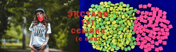 метамфетамин Алексеевка