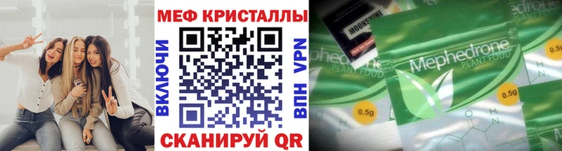 как найти закладки  Волжский  Меф mephedrone 