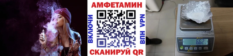 Первитин Methamphetamine  Волжский 