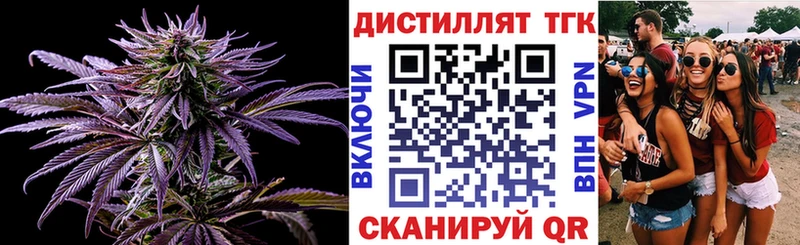 ссылка на мегу зеркало  купить  сайты  Волжский  Дистиллят ТГК жижа 