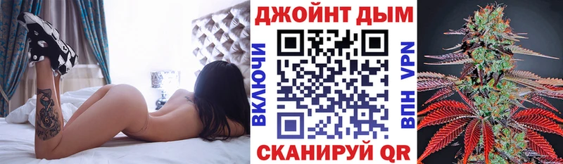 Шишки марихуана конопля  Волжский 